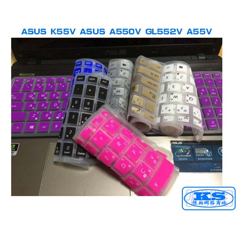 鍵盤膜 適用於 華碩 ASUS K55V ASUS A550V GL552V A55V A542U KS優品