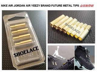 【FUTURE金屬頭】 AIR JORDAN YEEZY BRAND FUTURE 鞋帶哥