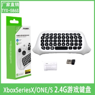 XBOX ONE 遊戲手柄鍵盤Series藍芽S聊天X聊天打字專用手把鍵盤 TYX-586S【力天電子】