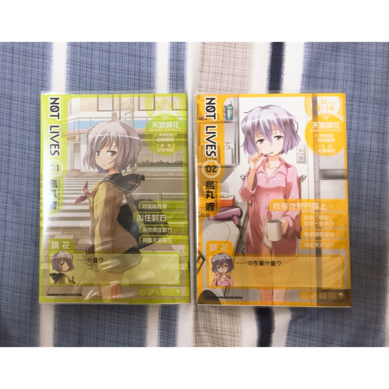 Not Lives 1 2 蝦皮購物