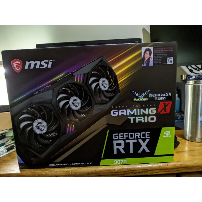 msi 3070 gaming x trio for chou先生