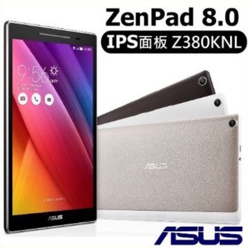 Asus zenpad8 Z380KNL 16g 金（4g)