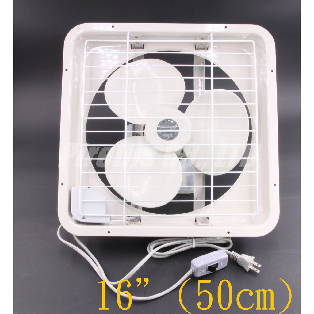 【南陽貿易】台灣製 宏品 排風機 16" 50*50cm H-316 吸排兩用 吸風機 排風扇 廚房 浴室 套房