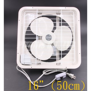 【南陽貿易】臺灣製 宏品 排風機 16" 50*50cm H-316 吸排兩用 吸風機 排風扇 廚房 浴室 套房