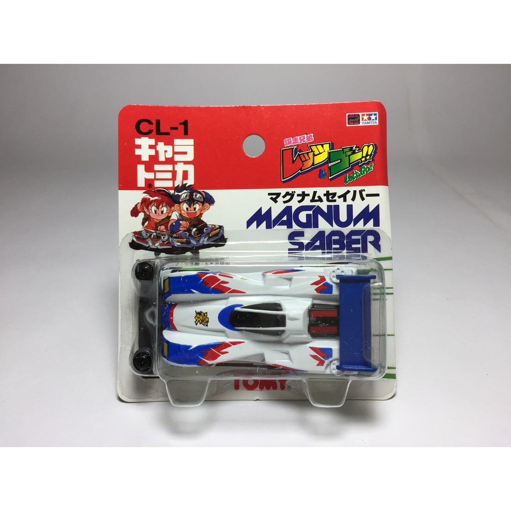 絕版逸品【TOYEE】TOMICA CL-1 爆走兄弟 小豪 勝利衝鋒一代 軌道車模型