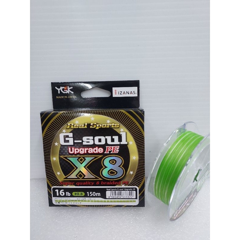 日本pe線ygk G Soul 8股編x8 Pe 日本原裝150m 蝦皮購物