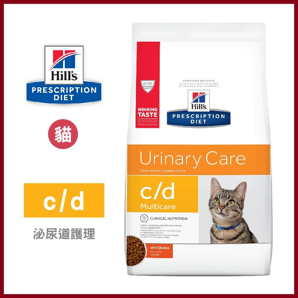 喵居寵物 希爾思hill S 貓c D 處方飼料400 800g 分裝包泌尿道處方飼料cd 分裝貓cd 蝦皮購物