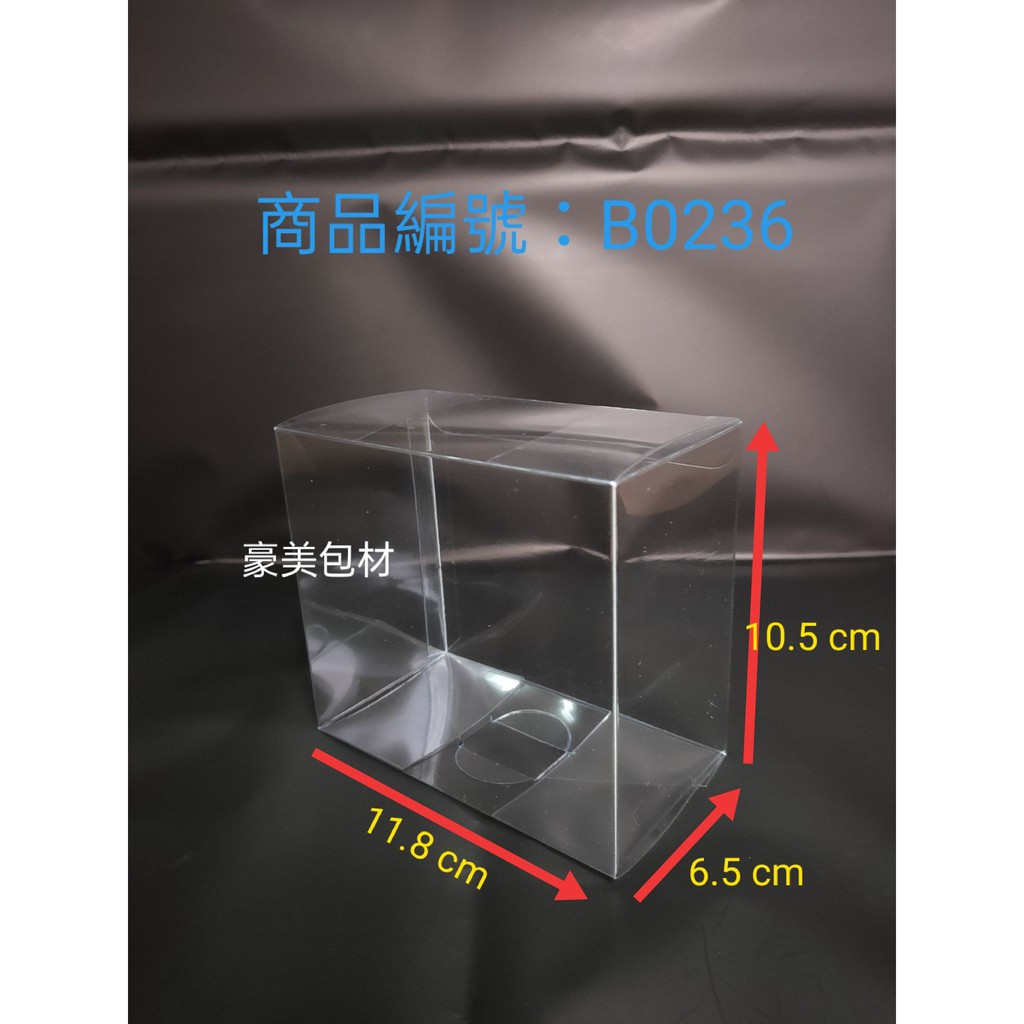 pvc透明盒工廠的價格推薦 - 2025年3月 | 比價比個夠BigGo