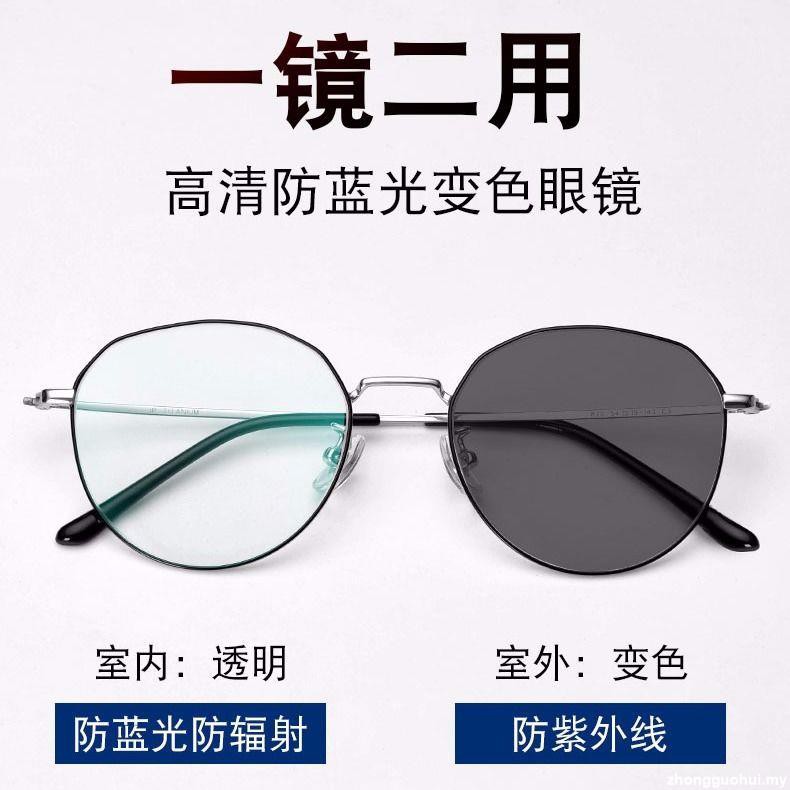 glasses - 優惠推薦- 2022年6月| 蝦皮購物台灣