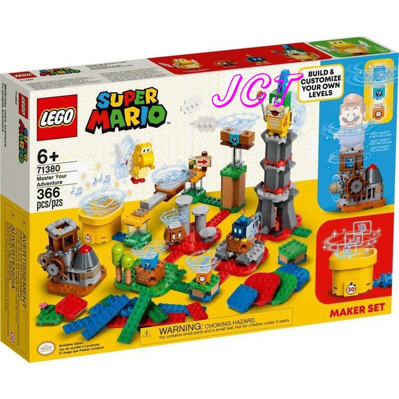 JCT LEGO樂高—71380 瑪利歐系列 瑪利歐冒險擴充組