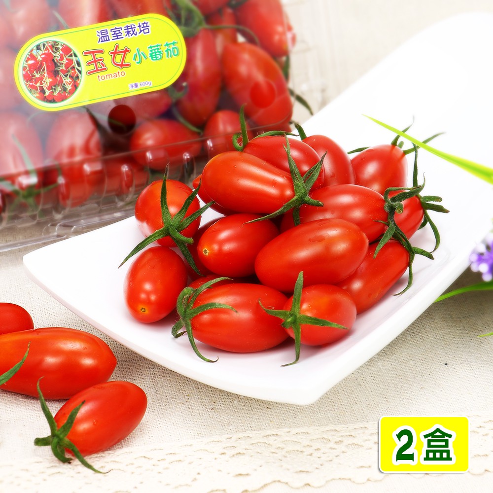 【免運】愛蜜果 溫室玉女小蕃茄 (600克/每盒)