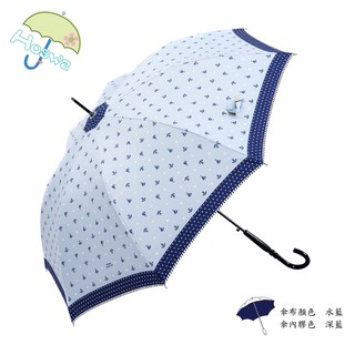 【Hoswa雨洋傘】和風海洋自動直傘 台灣MIT福懋彩膠降溫傘布 全遮光抗UV 台灣品牌文創設計款<日本風現貨水藍>