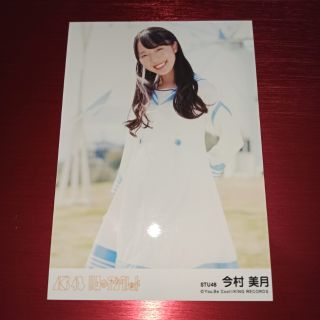 STU48 今村美月 生寫真