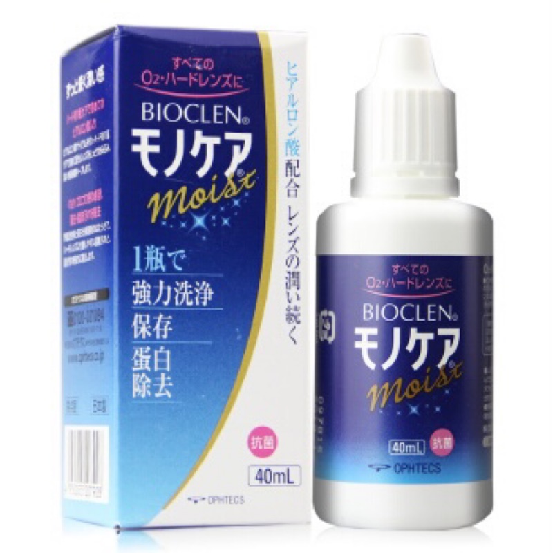百科霖bioclen硬式隱形眼鏡洗淨保存液40ml 全新未拆 蝦皮購物