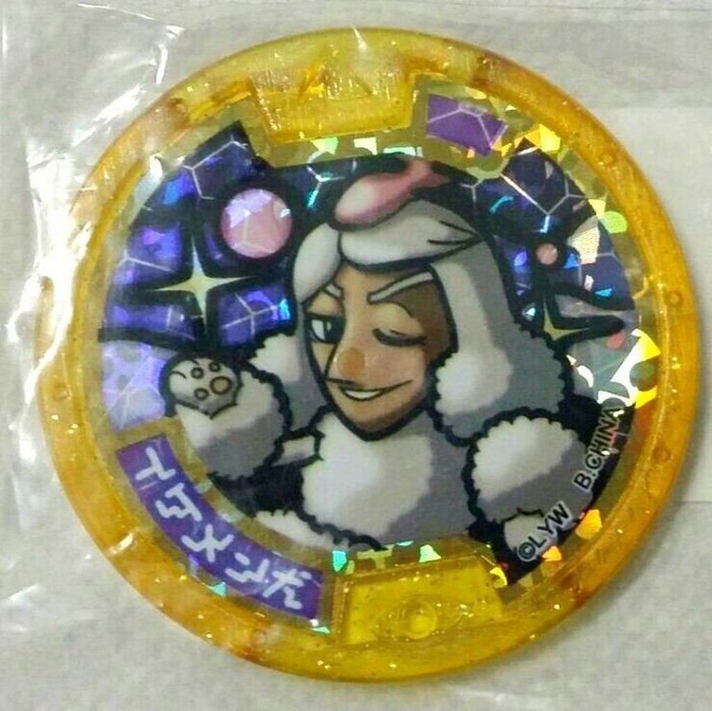 麗嬰台版妖怪手錶妖怪徽章帥哥犬傳奇徽章 蝦皮購物