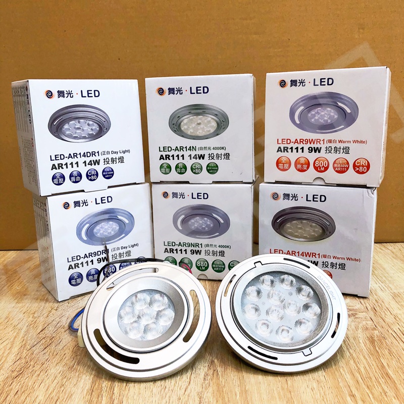 Diy Led吸頂崁燈的一年使用經驗分享 自己動手換簡 九月 思書