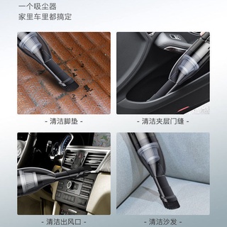【吸塵器】車載吸塵器車用強力無線充電大功率汽車小型迷你家用兩用手持吸