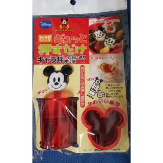 壽司模型 迪士尼 米奇模型