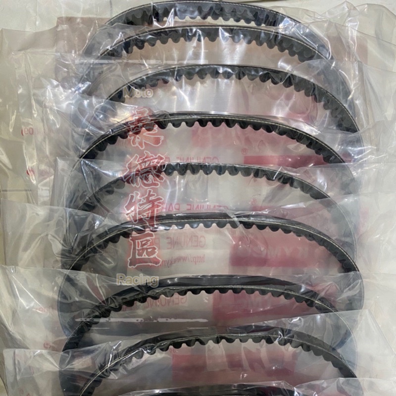 迪奧dio 50 Super Dio 加長型皮帶粗齒 經環島測試保證不斷皮帶 請自行配合前普利組及開閉盤行程使用 蝦皮購物