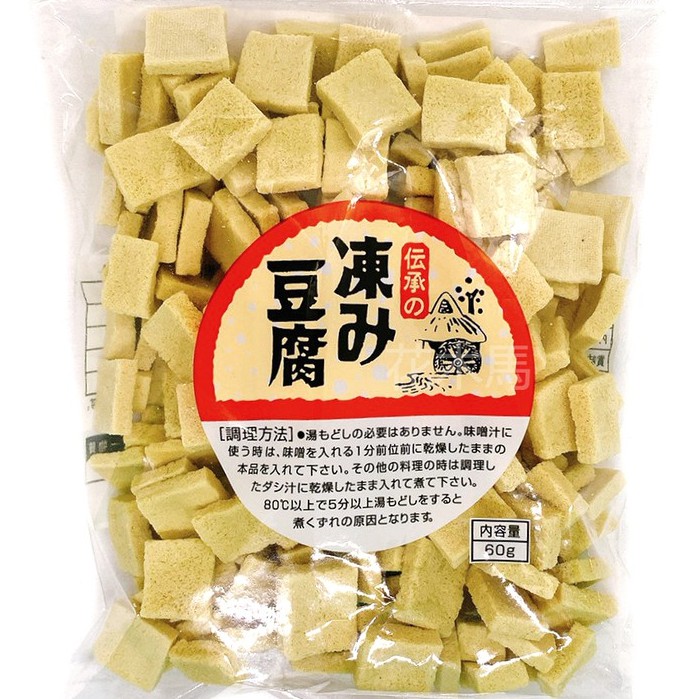 日本 信濃雪 乾燥凍豆腐 60g/包 豆腐 高野凍豆腐  MISUZU凍豆腐  木棉豆腐