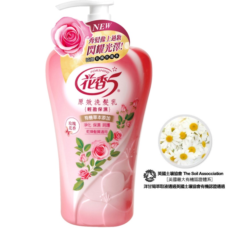 花香5 原效洗髮乳-輕盈保濕(1100g)