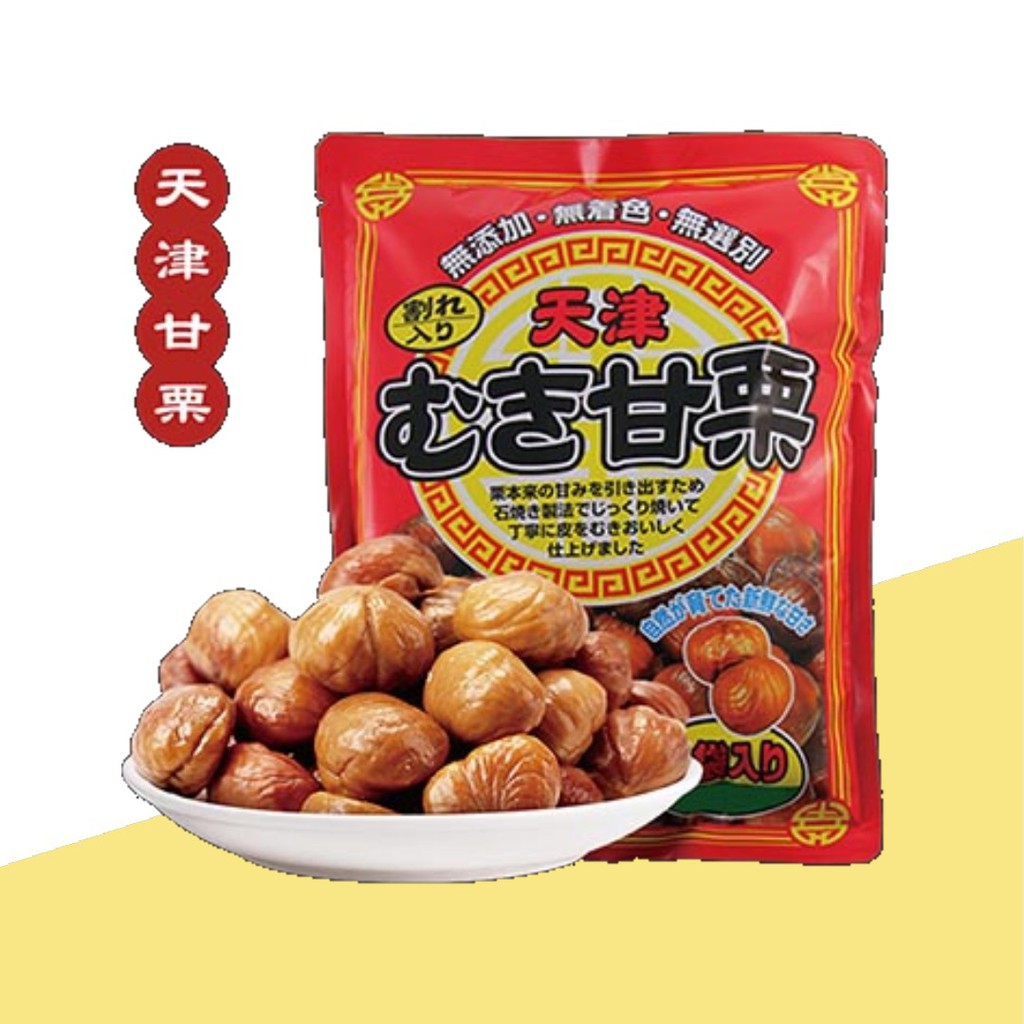 日本天津甘栗甘栗仁栗子80g 蝦皮購物