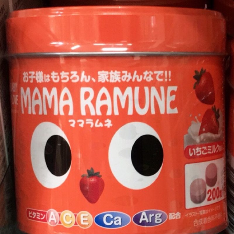 日本 MAMA RAMUNE 兒童綜合維生素糖 草莓味 200入