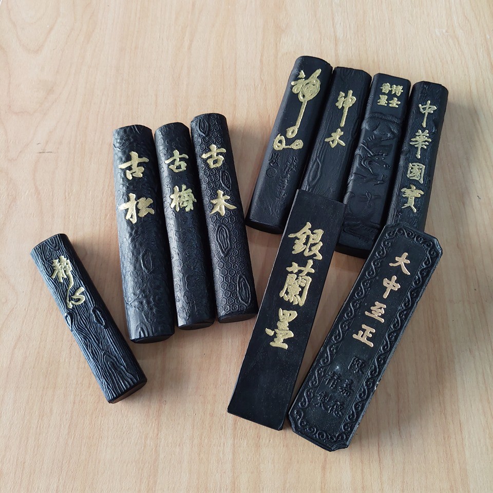 松煙墨條 陳嘉德大有製墨靜心 大中至正 銀蘭墨 古梅 古木 古松 神木 神品 香墨博士 中華國寶 慈湖