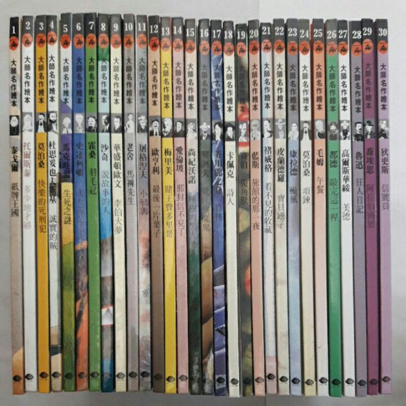 2隨遇而安書店 大師名作繪本紙牌王國 等1 60冊全套 1導讀手冊共61冊製作格林文化臺灣麥克精裝本 蝦皮購物