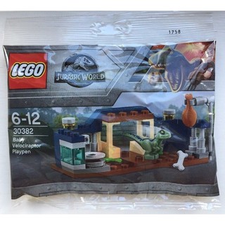 LEGO 樂高 侏儸紀世界 小迅猛龍 Polybag 30382
