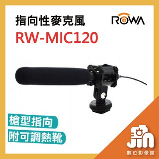 槍型 指向性 麥克風 RW-MIC120 單眼 相機 攝影機 專用 直播 攝影 收音 錄影 採訪 新聞 晶豪泰