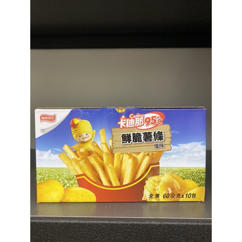 好食在❤️ 卡迪那 95℃鮮脆薯條鹽味 60公克 X 10包 好市多餅乾 卡迪那 薯條 好市多代購