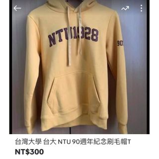 skt t1 keep the faith hoodie
