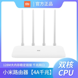 適用小米路由器4A千兆版無線家用wifi高速光纖智慧穿墻5G路由器