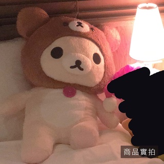 [選物] 拉拉熊Rilakkuma_妹妹扮哥哥款_娃娃/公仔/San-X