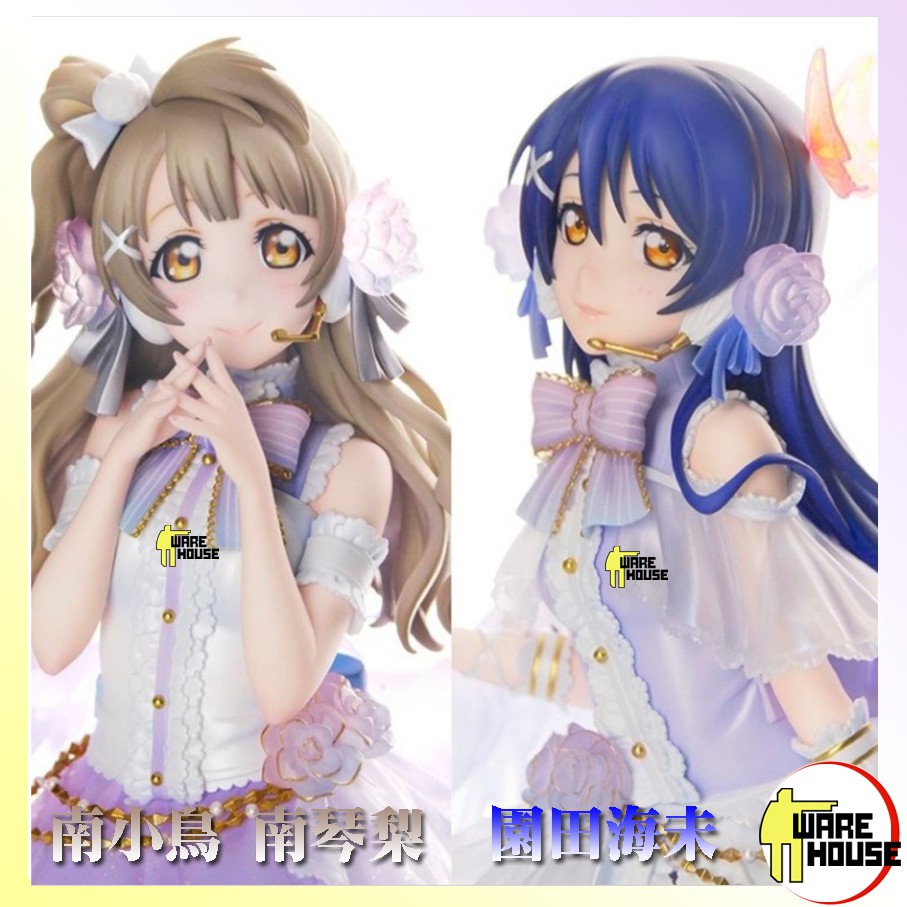 港版alter 園田海未白色情人節lovelive 南小鳥南琴梨跪姿學園偶像祭pvc 可愛手辦公仔 蝦皮購物