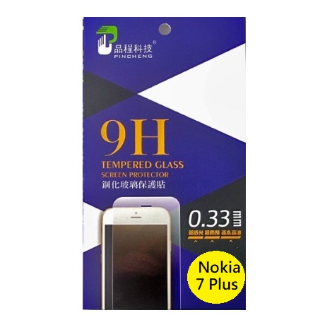 Nokia 7 Plus 品程 鋼化9H玻璃 保護貼 防爆 強化 0.33mm 非滿版 7PLUS