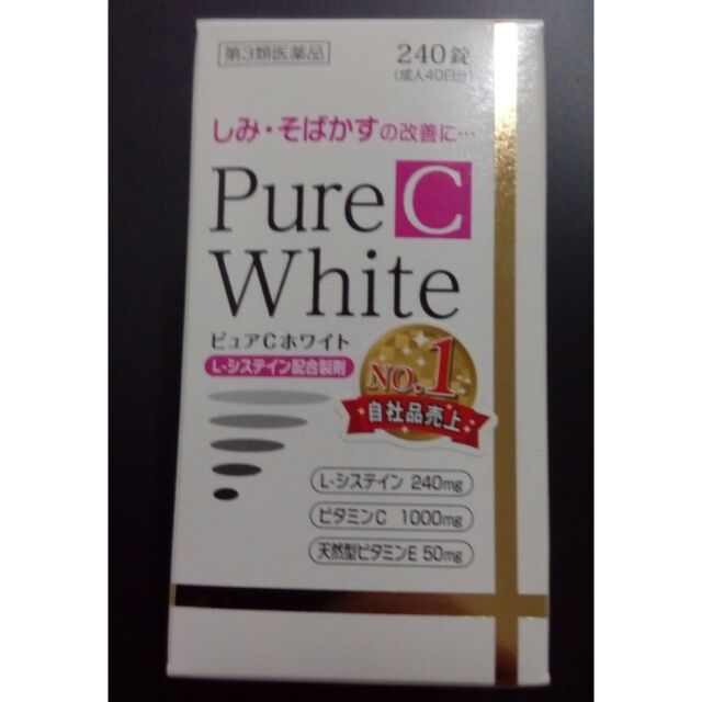 Pure c White 美白錠