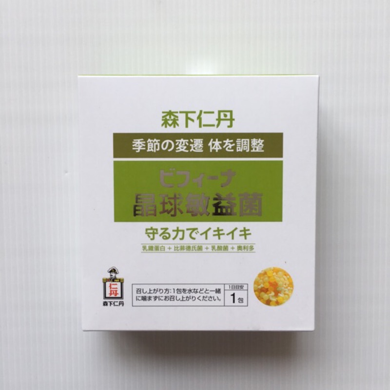 森下仁丹 晶球敏益菌 30包 日本進口 乳鐵蛋白 比菲德氏菌 2024.01