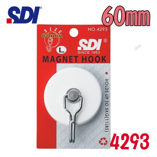 手牌 SDI 超級強力磁鐵掛勾（大） NO.4293 直徑60mm 可360度旋轉 掛鉤 掛鈎 鉤子 收納