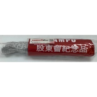 【賣家強力推薦】【聲寶】多功能晴雨傘(自動開合 自動傘)