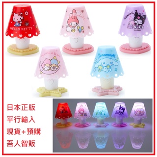 吾人智販 日本平輸 原裝附電池 微型 傢俱 LED 小夜燈 室內燈 kitty 美樂蒂 雙子星 大耳狗 庫洛米