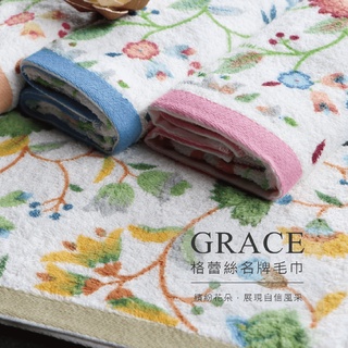 格蕾絲毛巾｜2813毛巾 臺灣現貨 吸水毛巾 100%純棉 MIT臺灣製 洗臉巾 擦臉巾 超薄 親膚 速乾 舒適