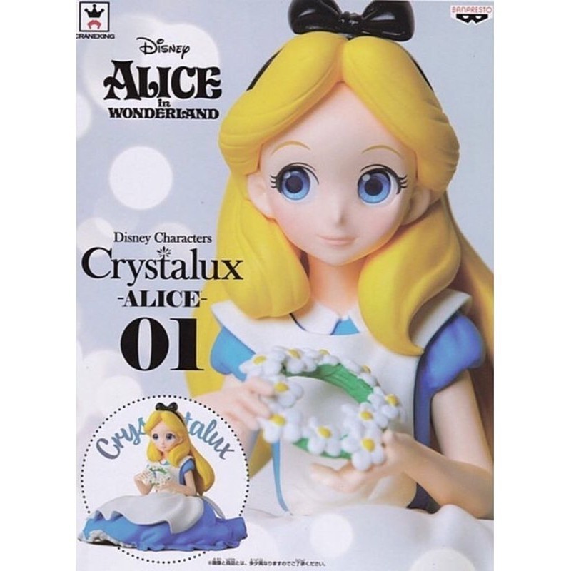 日版 景品 Crystalux 迪士尼亮眼系列 愛麗絲 全新未拆