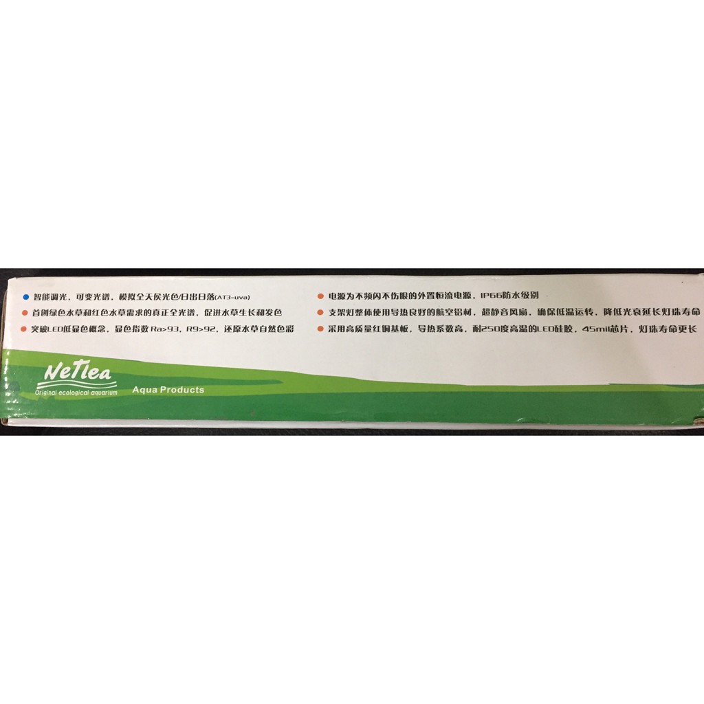 二手水族設備便宜賣 智能調光 可變光譜 尼特利水草led燈 免運 蝦皮購物