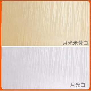 壁貼工場-月光 加厚 可超取 壁貼 純色壁貼 自黏壁紙 寬45cm*950CM 背膠牆紙 背膠桌布 月光