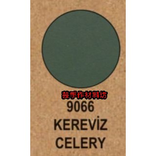 PREMIUM-9066 Celery芹菜=土耳其(凱登斯) 壓克力顏料70ml~【芸手作】