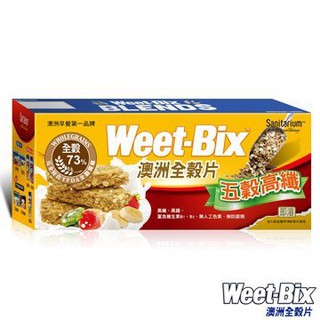 【誠意中西藥局】Weet-Bix 澳洲全穀片-五榖高纖 575公克（24片)