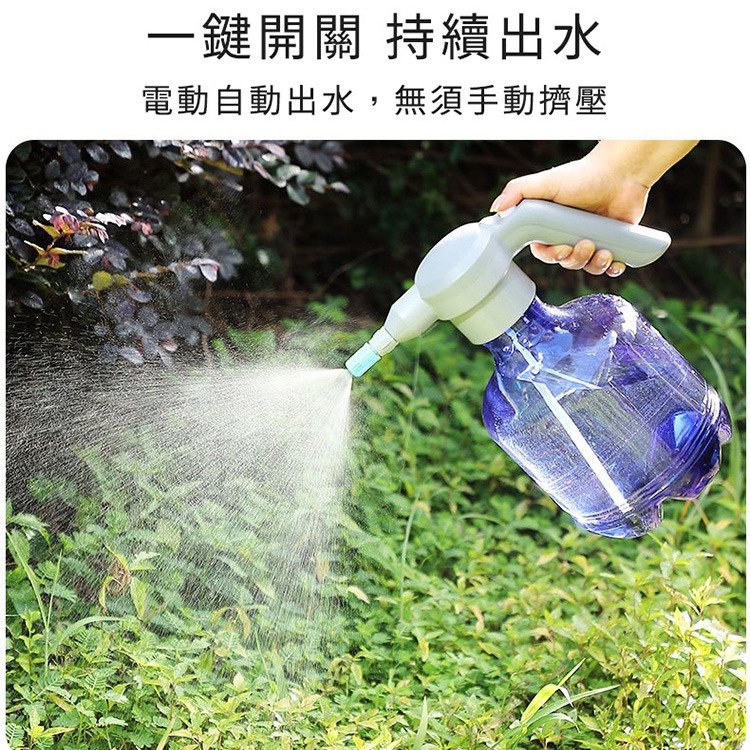 園藝灑水壺 電動噴霧器 噴霧機 澆水壺-隨機款3公升 可裝酒精/次氯酸水/消毒液 環境消毒殺菌 USB充電