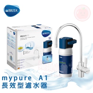 ❤頻頻小舖❤ 德國 BRITA mypure A1 長效型濾水器 濾心 單機組 免費到府安裝